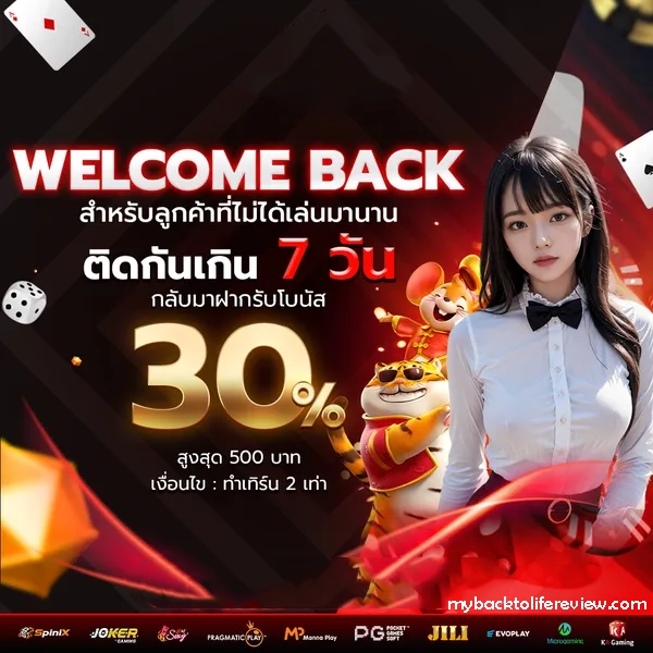 สมัคร3ut
