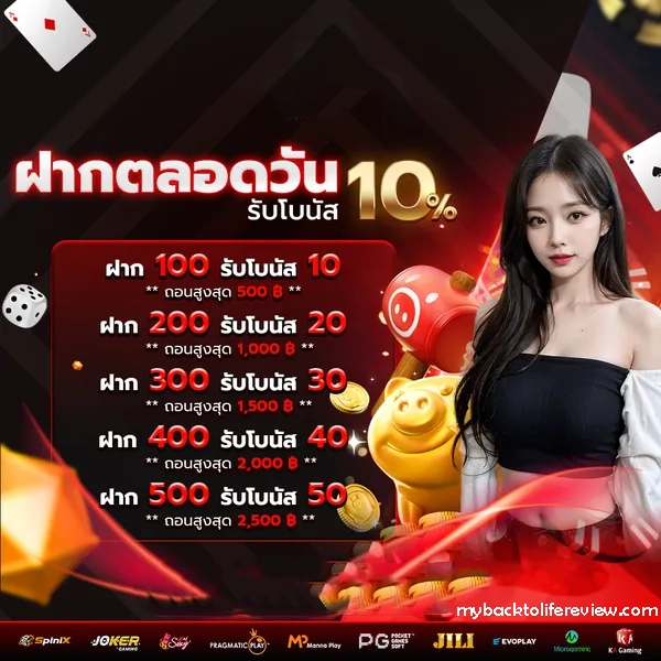 3utเครดิตฟรี