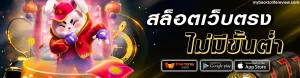 เว็บ3ut