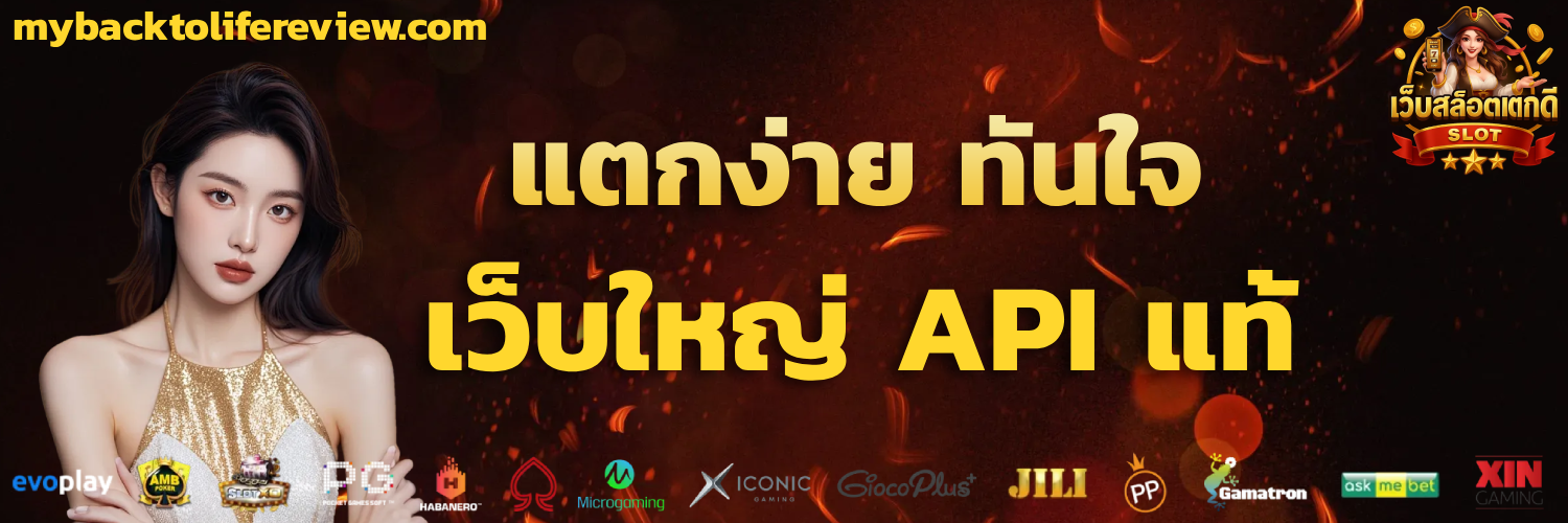 เว็บ สล็อต แตก ดี รับ วอ เลท