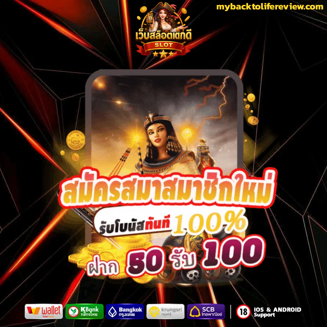 สล็อต เว็บ ตรง แตก ดี วอ เลท