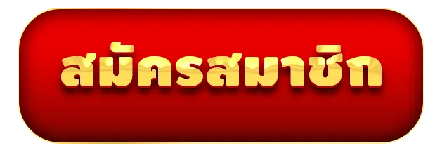 เว็บ สล็อต แตก ดี วอ เลท